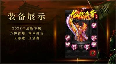 龙钦传奇截图