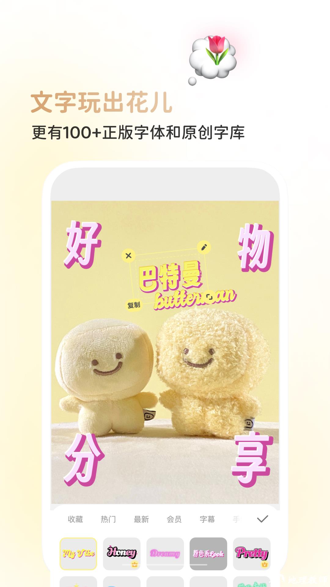butter camera android(黄油相机) v10.17.0.11 安卓版 3