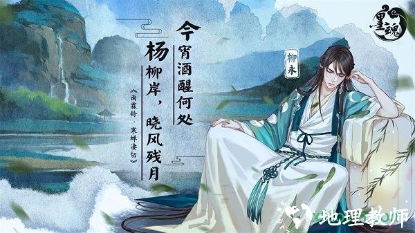 墨魂游戏 v1.4.2 安卓版 0
