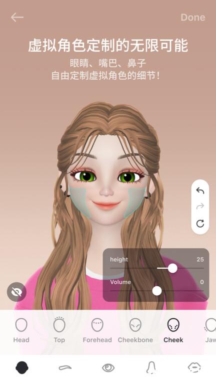 zepeto中文版(更名崽崽ZEPETO) v3.65.120 安卓版 1