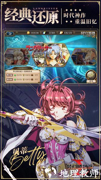 梦幻模拟战九游客户端 v6.5.50 官方安卓版 3