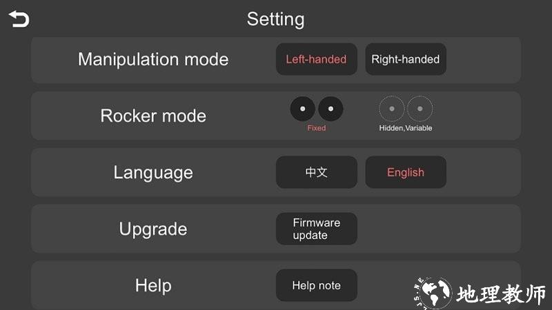 wifi uav无人机app v2024.07.04 安卓版 0