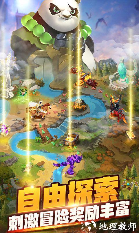 魔龙契约图片 5