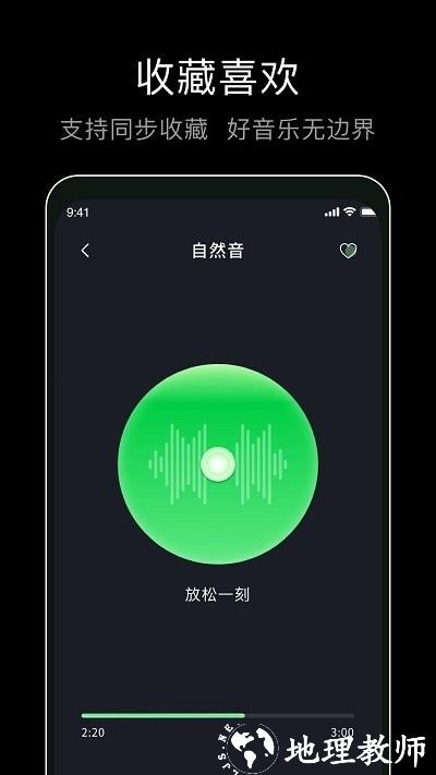 foobar音乐播放器app v1.0.2 最新版 3