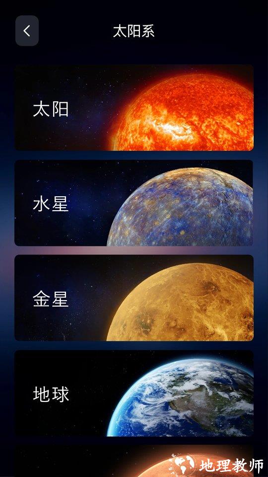 当当狸智能显微镜app v1.6.29 安卓专业版 1