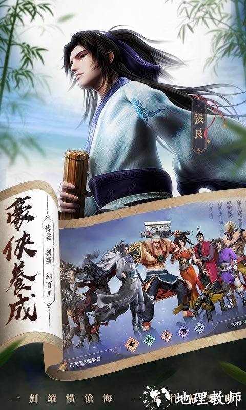 秦时明月之诸子百家游戏 v1.4.1 安卓版 0