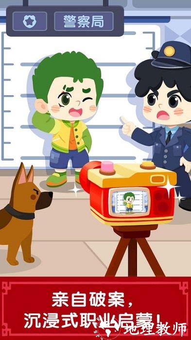 奇妙商场嘉年华最新版本(改名奇妙故事创造家) v9.82.63.00 安卓版 0