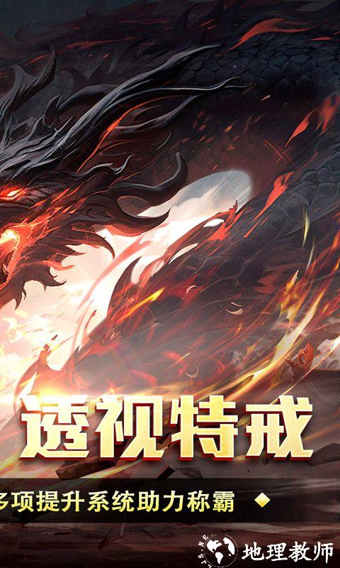 王者霸业图片 2