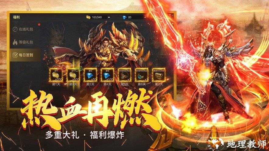 烽火178截图