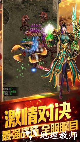 皇图热血霸业复古版截图