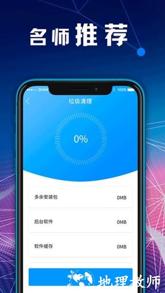 zip文件解压缩app v5.2.1 安卓版 2
