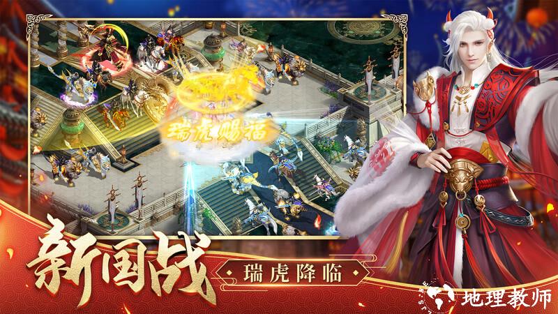 征途2手机版 v1.0.178 最新安卓客户端 2