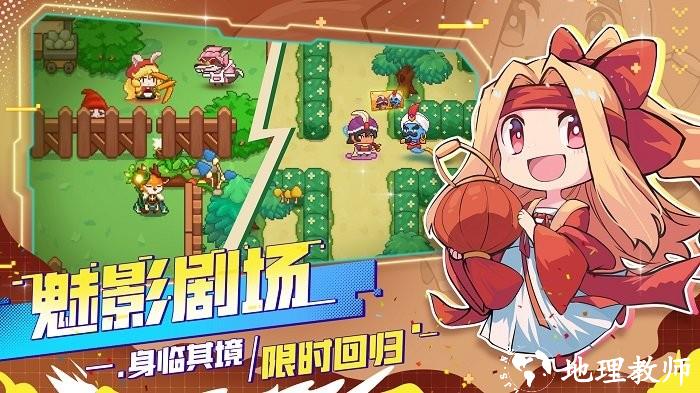 见习猎魔团官方版 v3.18 安卓最新版 0