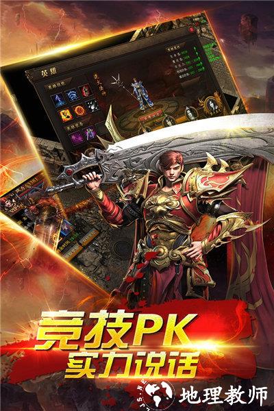 倍攻杀神恶魔安卓版截图