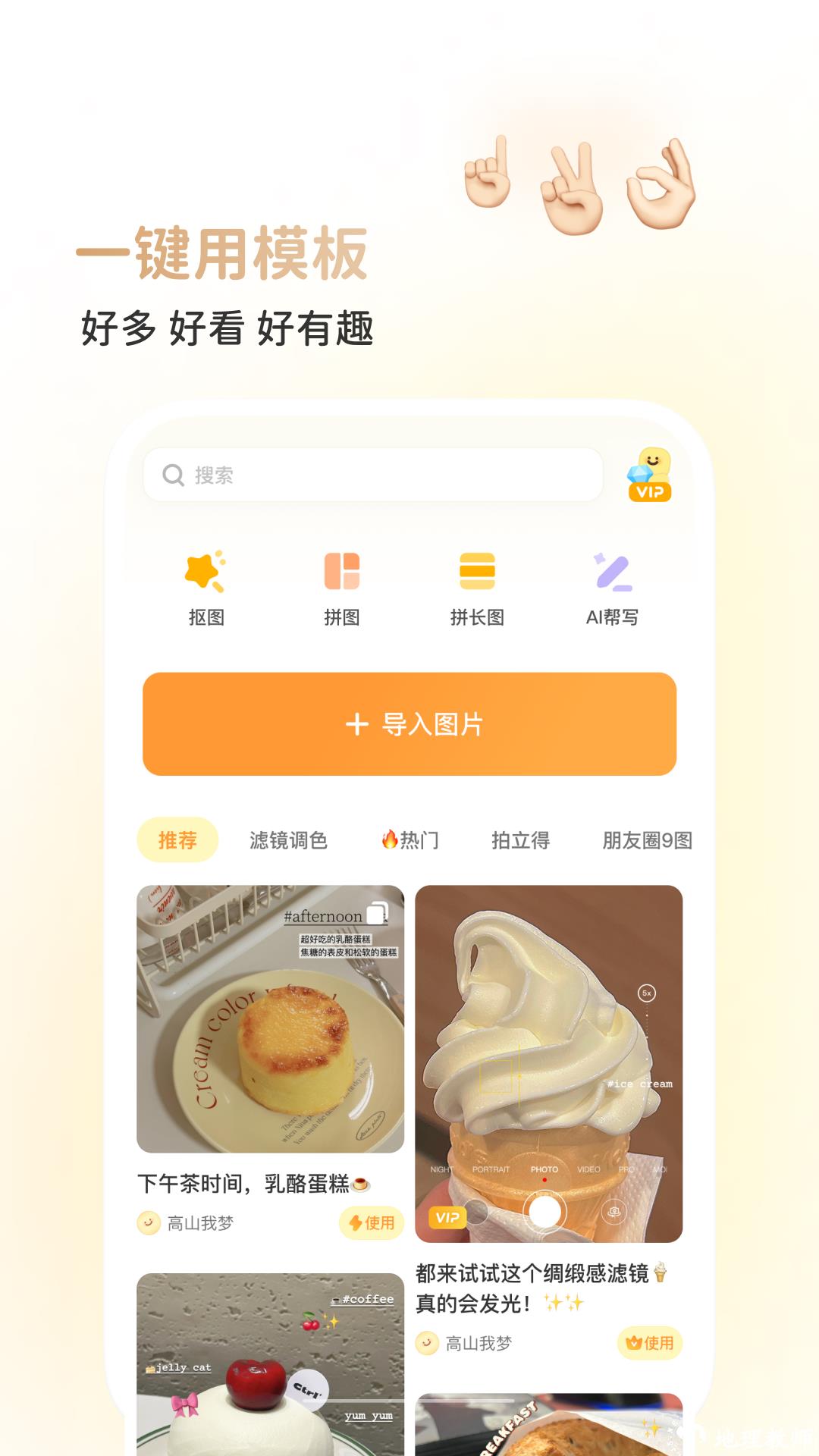 butter camera android(黄油相机) v10.17.0.11 安卓版 2