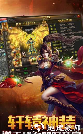 暗黑化魂单职业截图