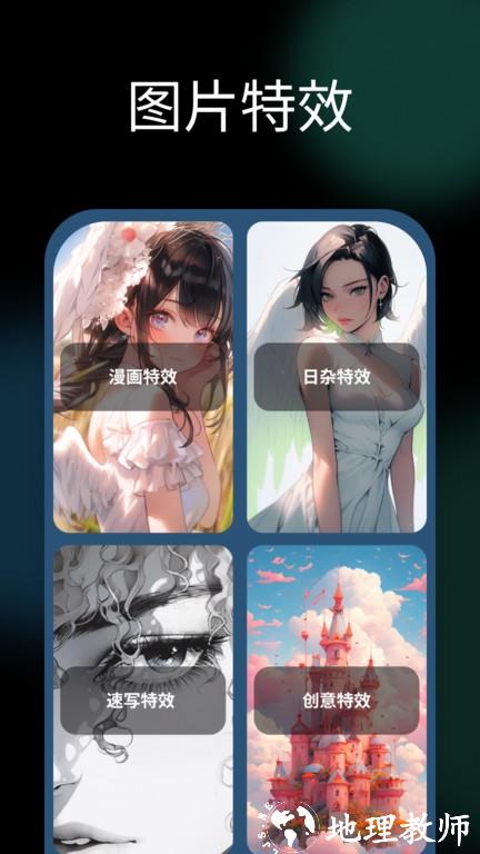 nicepic官方版 v1.2.1.1 安卓版 0