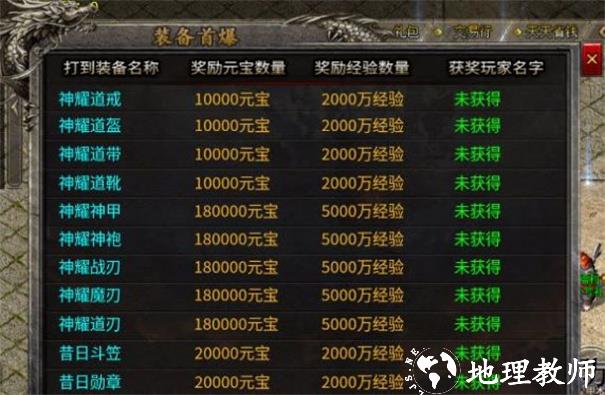 一二三江湖微变截图