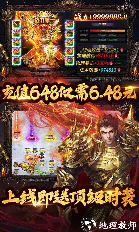 全民冲刺图片 3