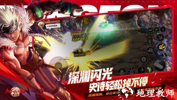 dnf手游正式服 v106.4.9.0 安卓最新版本 2