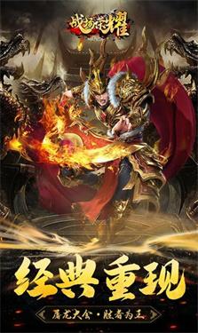 战场荣耀攻速切割神器截图
