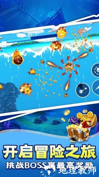 寄生兽模拟器游戏 v1.6.0 安卓版 0
