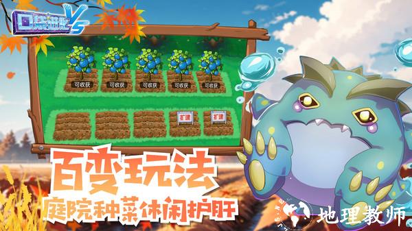 口袋进化九游官方版 v23.35.6448 安卓版 3