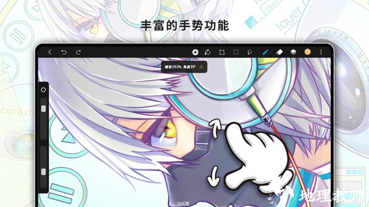 hipaint绘画软件 v5.0.11 安卓最新版本 1