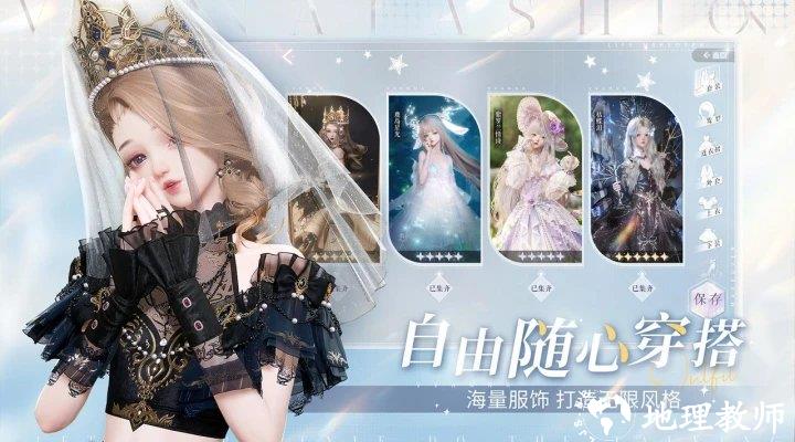 以闪亮之名官方正版 v2.1.7 安卓国服 3