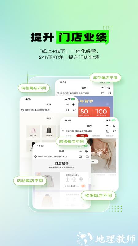 营销助手安卓版 v3.65.5 最新版 3