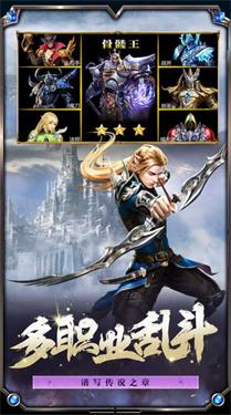 奇迹MU怀旧版截图