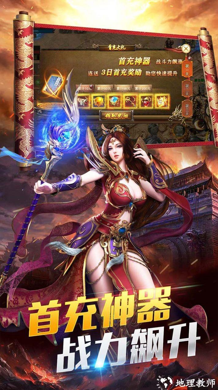 乐享全民神器截图