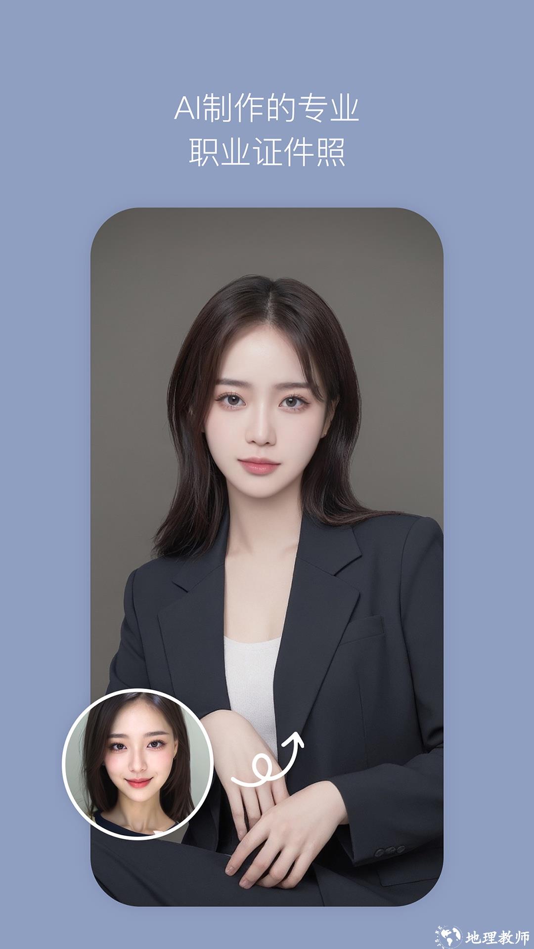 b612咔叽相机美颜相机最新版本 v13.3.16 安卓版 2