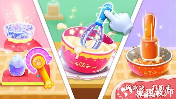宝宝甜品店宝宝巴士免费版 v9.77.69.00 安卓版 4