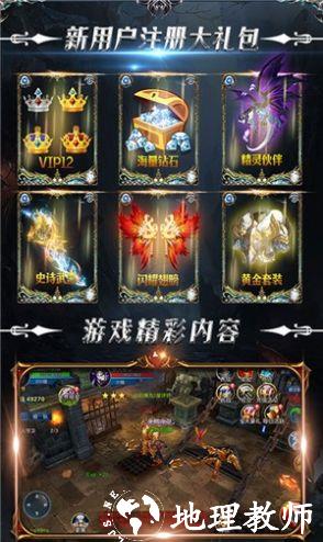 木瓜MU奇迹战神截图