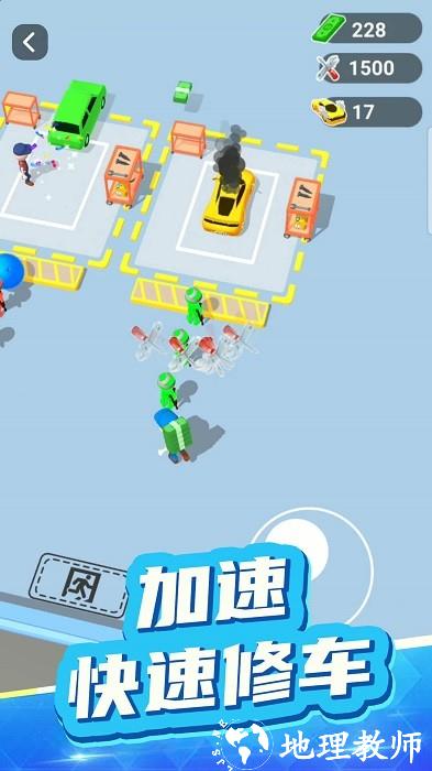 梦幻汽车军团手机版 v1.0.5 安卓版 2
