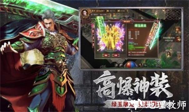 天麟斗破合击截图