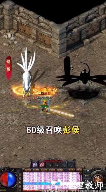 异火传奇打金高爆版截图