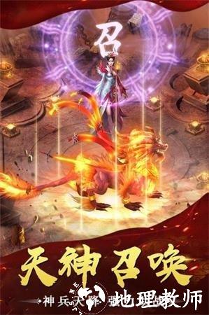 新开轻中变迷失传奇截图