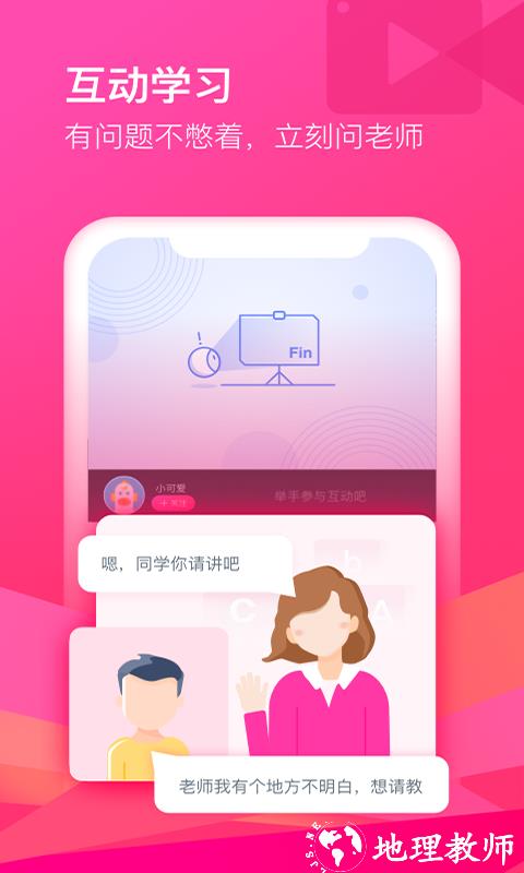 cctalk电视端 v7.12.5 安卓tv版 0