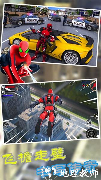 火柴蜘蛛侠复仇手游 v1.21 安卓版 0