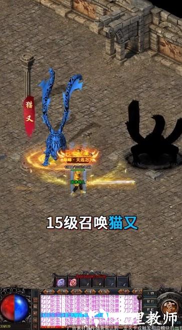 异火传奇打金高爆版截图