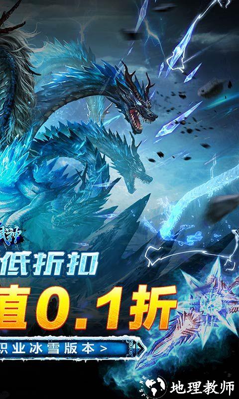 雄霸武神图片 2