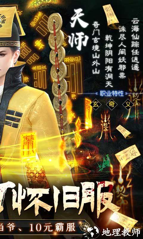 永夜魔君图片 2