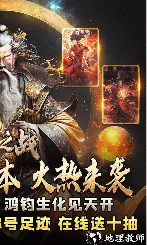 王者之战图片 2