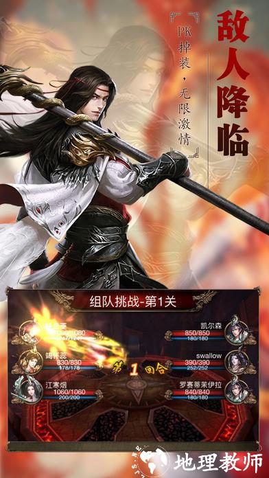 赏金复古传奇1截图
