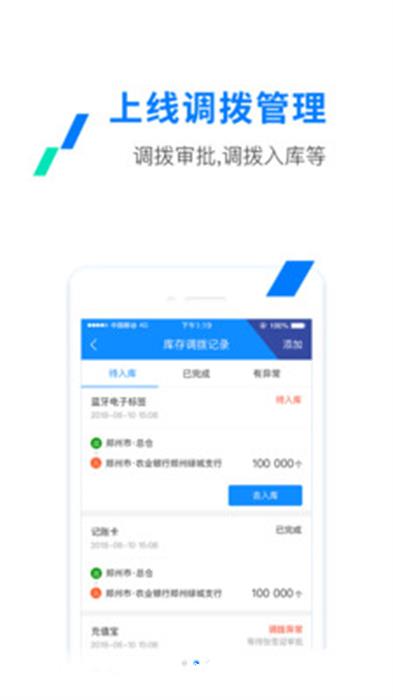 etc发行app最新版 v3.1.4 安卓版 2