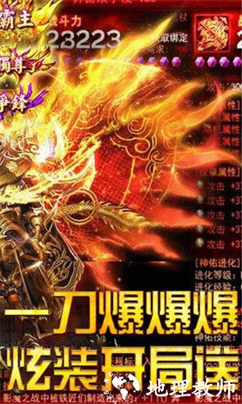 全民冰雪单职业截图