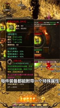 火龙风云1截图