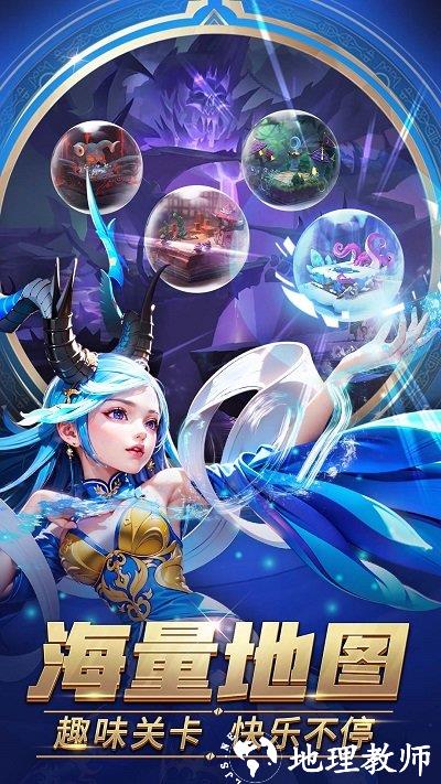 塔塔英雄手游 v2.0.2 安卓版 0